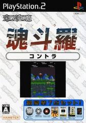 Oretachi Geasen Zoku Sono 16: Contra JP Playstation 2 Prices
