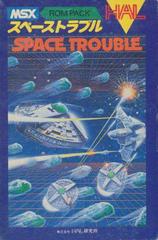 Space Trouble JP MSX Prices