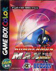 Bomberman Max: Yami no Senshi JP GameBoy Color Prices