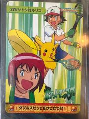 Pikachu Ash & Luana [Orange Islands] #275 Pokemon Japanese 1998 Carddass Prices