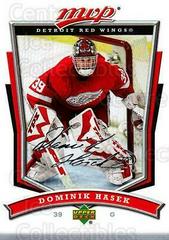Dominik Hasek Hockey Cards 2007 Upper Deck MVP Prices