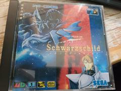 Mega Schwarzschild JP Sega Mega CD Prices