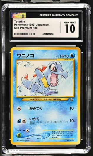 Totodile [1st Edition] #80 photo