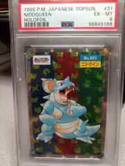 Nidoqueen [Holo] Pokemon Japanese Topsun Prices