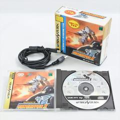 Gungriffon II [Limited Edition] JP Sega Saturn Prices