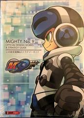 Mighty No. 9 Official Design Works & Strategy Guide [Comcept] Strategy Guide Prices