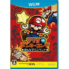 Mario vs Donkey Kong Minna de Mini-Land JP Wii U Prices