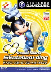 Disney Sports Skateboarding JP Gamecube Prices