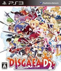 Disgaea D2: A Brighter Darkness JP Playstation 3 Prices