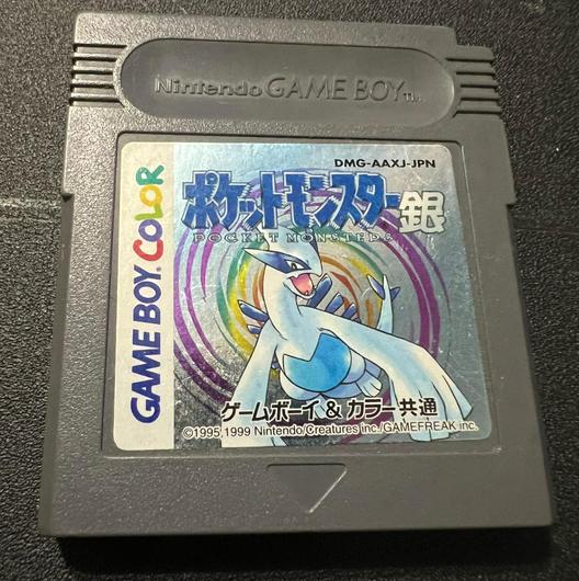 Pokemon Silver photo