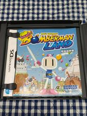 Manual | Touch! Bomberman Land JP Nintendo DS