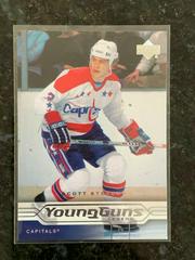Scott Stevens Hockey Cards 2004 Upper Deck Prices