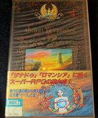 Ys I: Ancient Ys Vanished JP MSX2 Prices