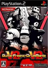 Guitar Freaks and Drummania V2 JP Playstation 2 Prices