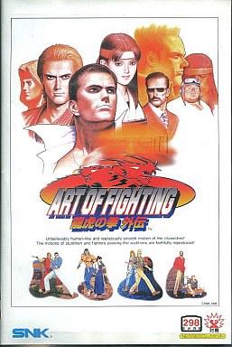 Art of Fighting 3 JP Neo Geo AES