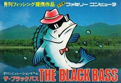 Black Bass Famicom Prices