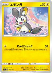 Emolga #145 Pokemon Japanese Start Deck 100 Prices