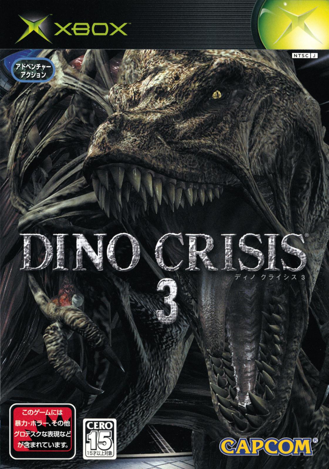 Dino Crisis 3 JP Xbox