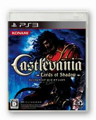 Castlevania: Lords of Shadow JP Playstation 3 Prices