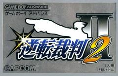 Gyakuten Saiban 2 JP GameBoy Advance Prices