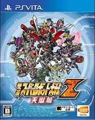 Super Robot Taisen Z3 Tengoku-Hen JP Playstation Vita Prices