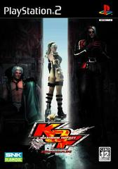 King of Fighters Maximum Impact [Collectors Edition] JP Playstation 2 Prices