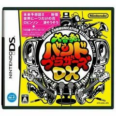 Daigasso! Band Brothers DX JP Nintendo DS Prices