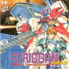 Spriggan Mark 2: Re-Terraform Project JP PC Engine CD Prices