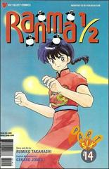 Ranma 1/2 Part 6 #14 (1998) Comic Books Ranma 1/2 Part 6 Prices