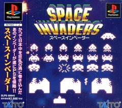 Space Invaders JP Playstation Prices