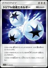 Triple Acceleration Energy #171 Pokemon Japanese Tag All Stars Prices