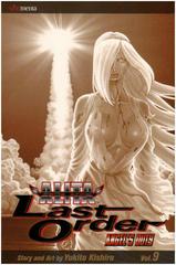 Alita: Last Order Vol. 9: Angel's Duty (2007) Comic Books Alita: Last Order Prices