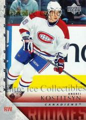 Andrei Kostitsyn Hockey Cards 2005 Upper Deck Prices