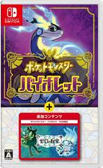 Pokemon Violet + The Hidden Treasure Of Area Zero JP Nintendo Switch Prices