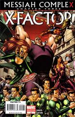 X-Factor [2nd Print] #25 (2008) Comic Books X-Factor Prices