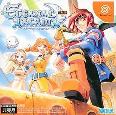 Eternal Arcadia [Trial Version] JP Sega Dreamcast Prices