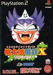 Momotarou Densetsu X - Kyuushuu-hen mo Arubai JP Playstation 2 Prices