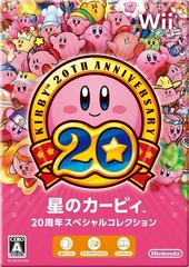 Kirby's Dream Collection: Special Edition JP Wii Prices