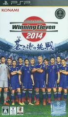 Winning Soccer: Winning Eleven 2014: Aoki Samurai no Chousen JP PSP Prices