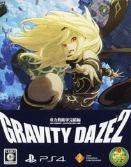 Gravity Daze 2 [Limited Edition] JP Playstation 4 Prices