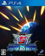 Earth Defense Force 5 JP Playstation 4 Prices