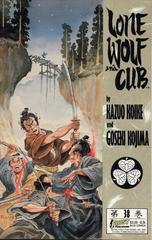 Lone Wolf and Cub #38 (1990) Comic Books Lone Wolf and Cub Prices