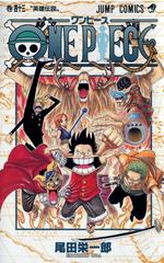 One Piece Vol. 43 [Paperback] Comic Books One Piece Prices