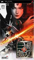 Dynasty Warriors JP PSP Prices