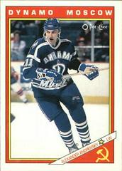 Alexander Andreivsky #31R Hockey Cards 1991 O-Pee-Chee Inserts Prices