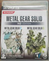 Metal Gear Solid: HD Edition JP Playstation 3 Prices
