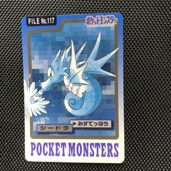 Seadra Pokemon Japanese 1997 Carddass Prices