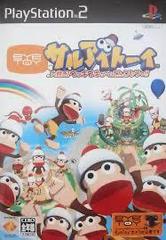 Saru Eye Toy Oosawagi: Wakki Waki Game Tenkomori JP Playstation 2 Prices