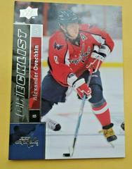 Alexander Ovechkin Hockey Cards 2009 Upper Deck Prices