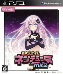 Hyperdimension Neptunia mk2 [CH Selection] JP Playstation 3 Prices